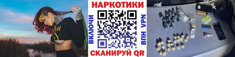 Где купить наркотики Луга АМФЕТАМИН  Каннабис  КОКАИН  МЕТАМФЕТАМИН  ГАШ  A-PVP  Меф мяу мяу 