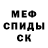 Метадон белоснежный Incognitoo L.