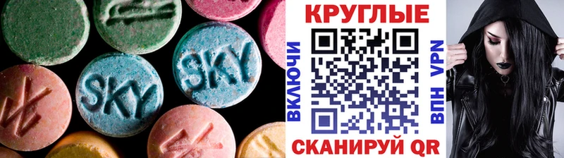 наркотики  Луга  Ecstasy Дубай 