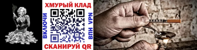 Героин Афган  наркошоп  Луга 
