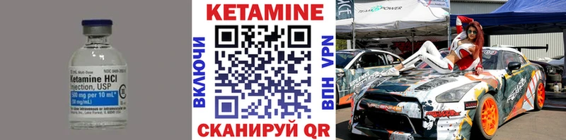 КЕТАМИН ketamine  MEGA рабочий сайт  Луга  darknet как зайти  закладка 