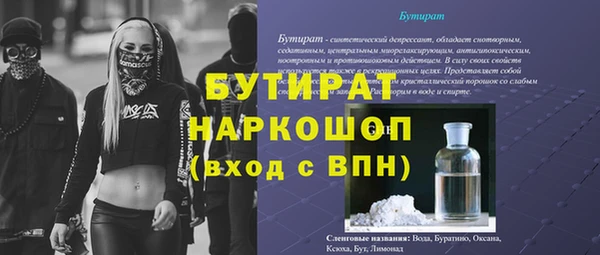 а пвп мука Армянск