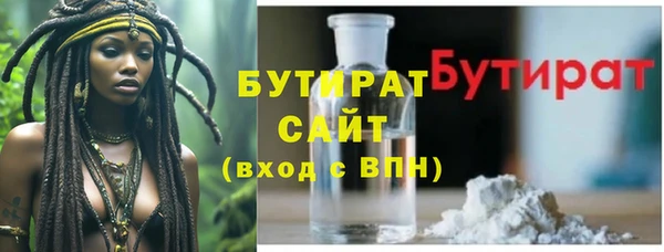 марки nbome Ростов