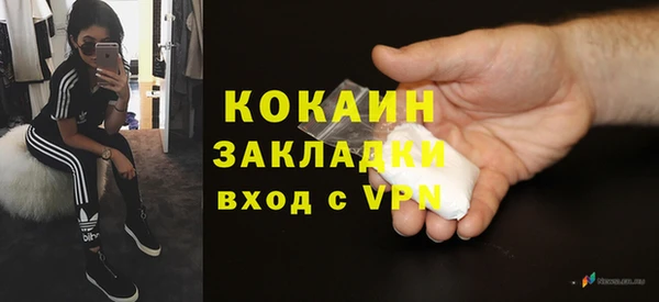 альфа пвп VHQ Рославль