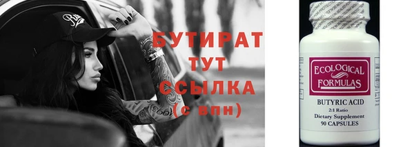 дмт Аркадак