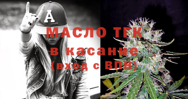 дмт Аркадак