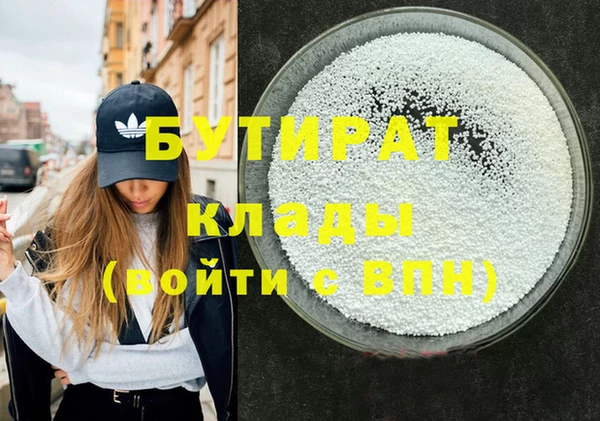 дмт Аркадак