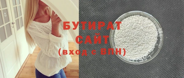 а пвп мука Армянск