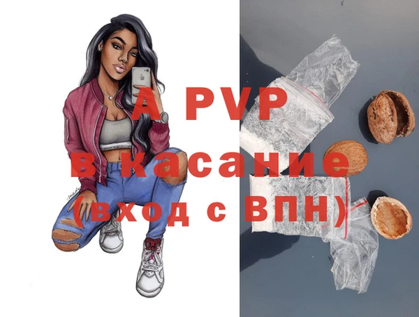 а пвп мука Армянск