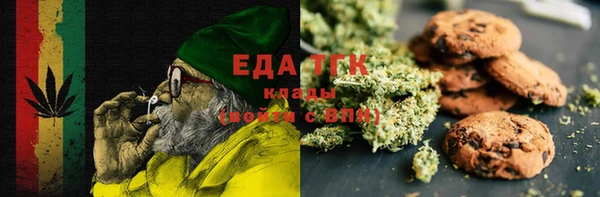 сатива Балахна