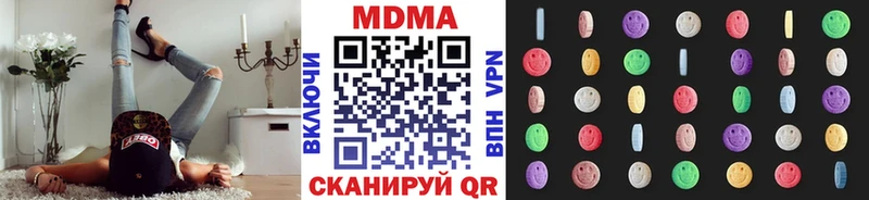 цена наркотик Луга blacksprut ТОР MDMA кристаллы