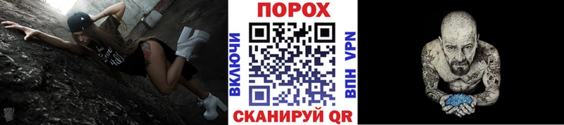 hydra   Луга  МЕТАМФЕТАМИН пудра 