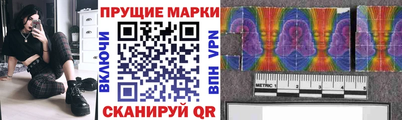 Наркотические марки 1500мкг  ссылка на мегу tor  Луга 
